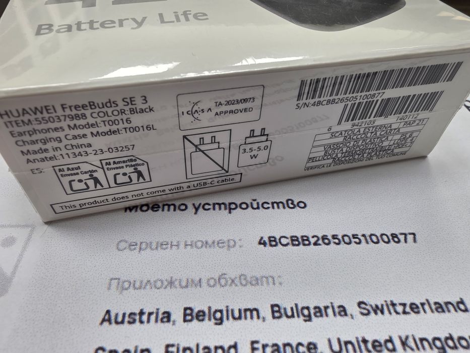 ЗАПЕЧАТАНИ слушалки Huawei FreeBuds SE 3 Гаранция Huawei 2028г.