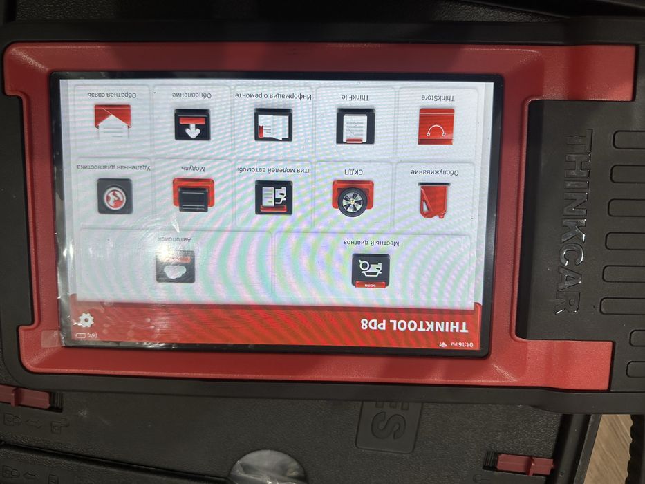 Компьютер для диагностики