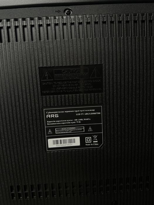 Телевизор ARG LD50