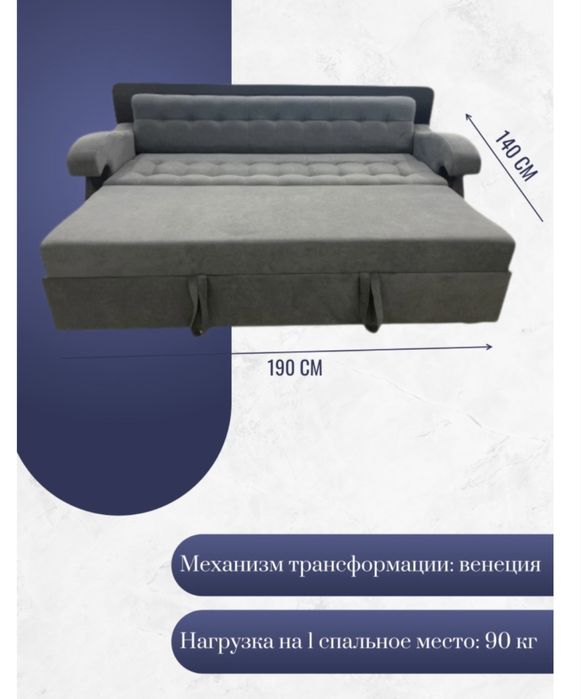 Продается диван 3/1