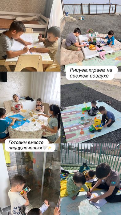 Няня у себя на дому