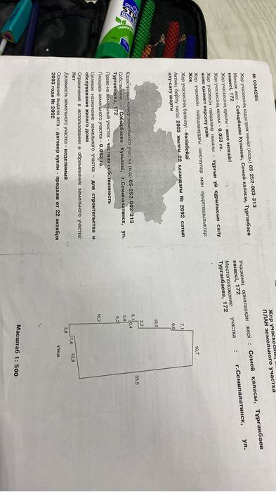Продам теплый дом район Затон ( Роща)