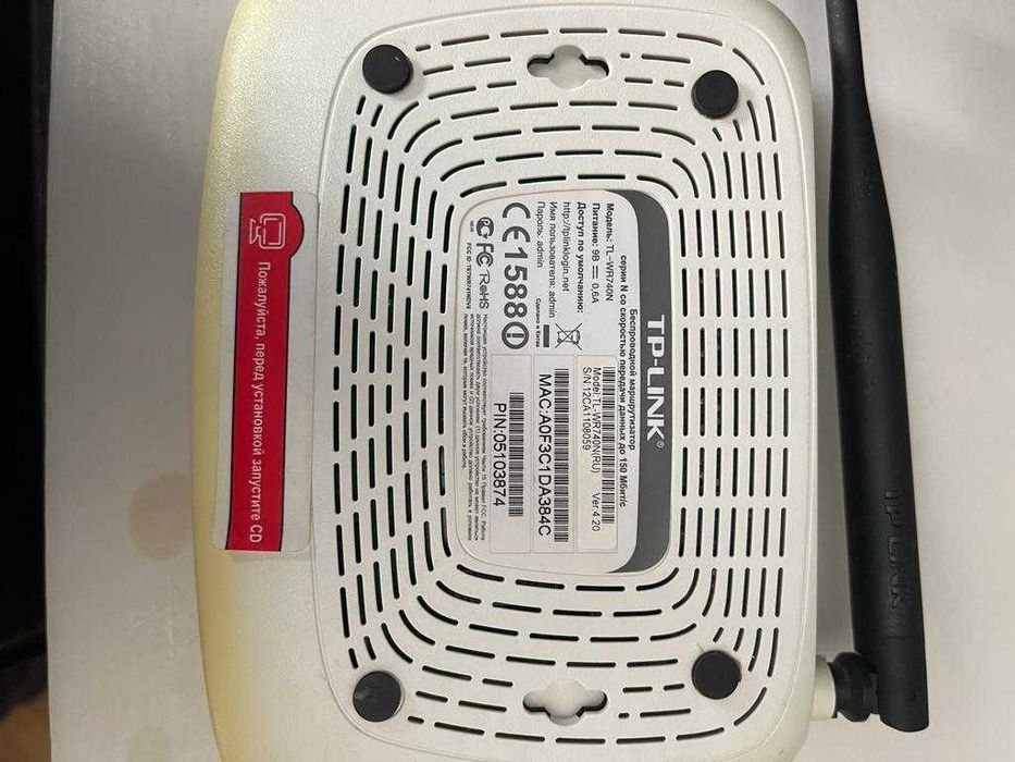 беспроводные модемы