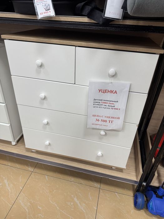 Комод Tomix Ostin. Белый- дуб.