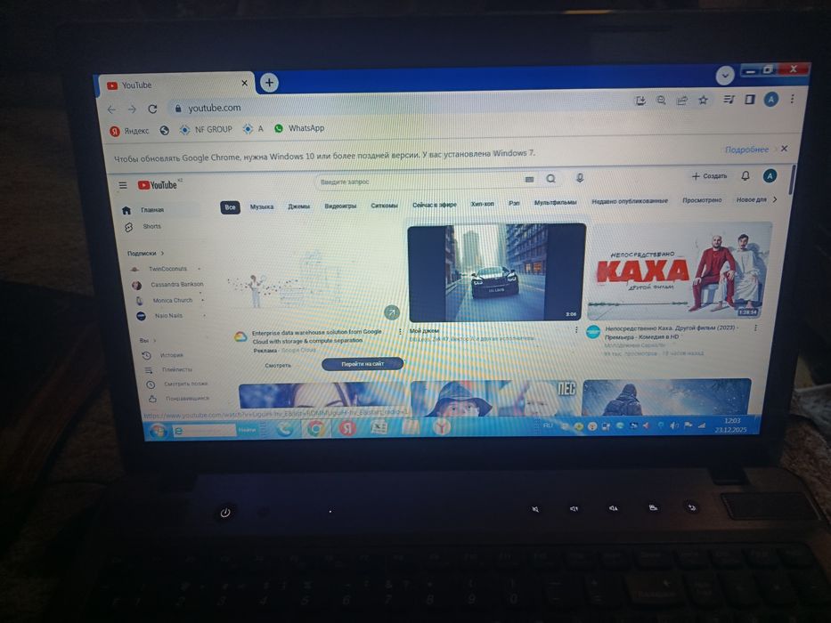 Продается ноутбук