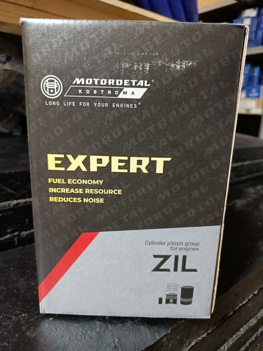 Поршневая группа ЗИЛ