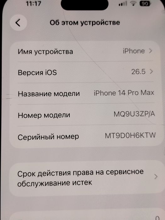 IPHONE 14 pro max 256 GB xotira  yomkost 80% holati ideal