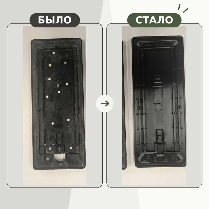3D-печать автодеталей по образцу | 3D-сканирование