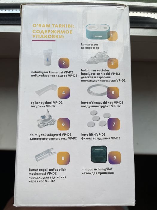 Небулайзер Air+ VP-D2