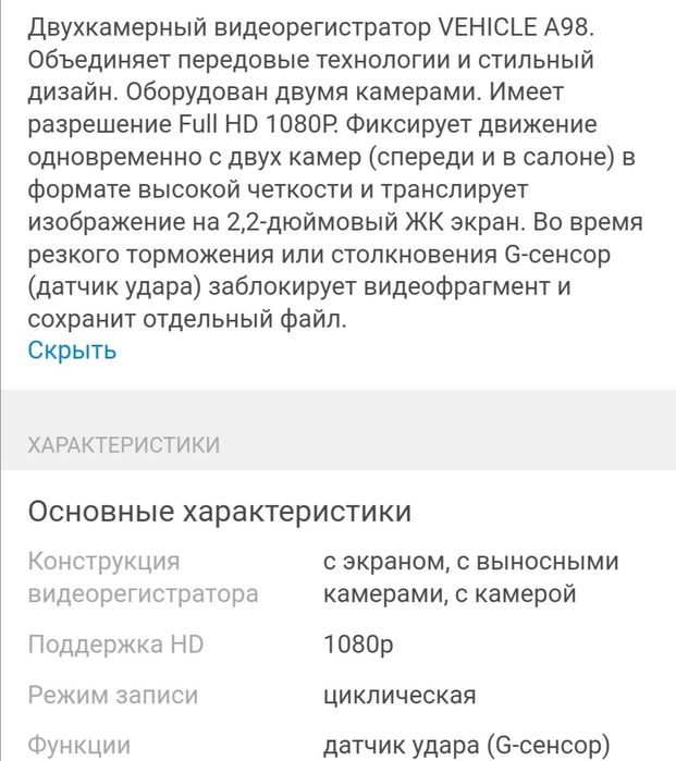 Продам видеорегистраторы