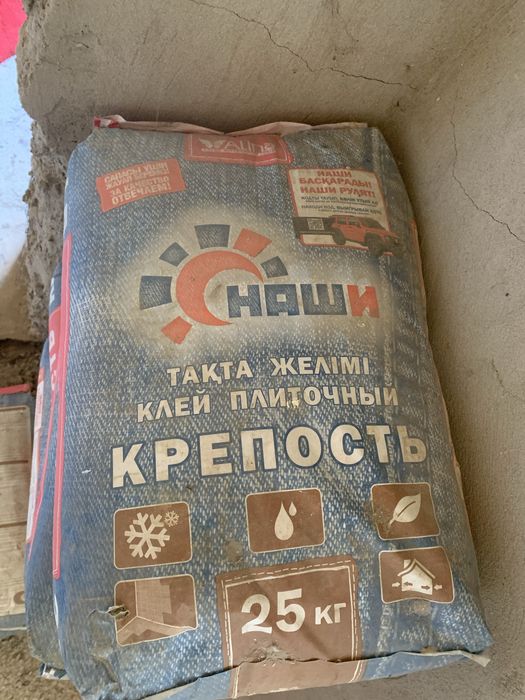Кафельный клей «крепость»
