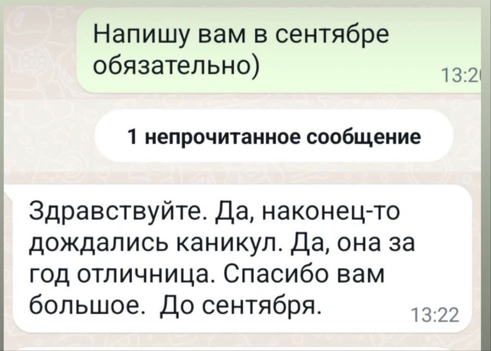 Репетитор математики, алгебры, геометрии