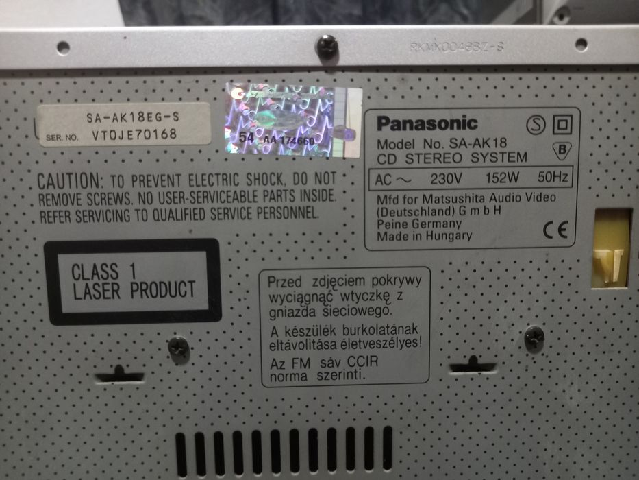 Музыкалный центр