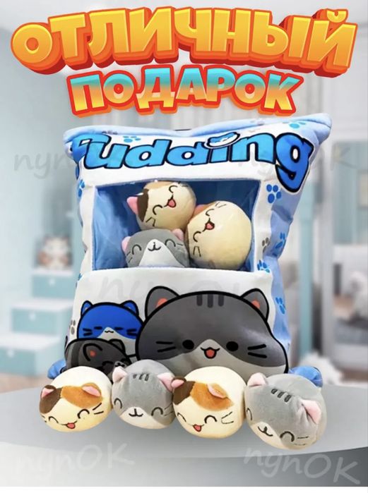 Игрушки подушки для детей