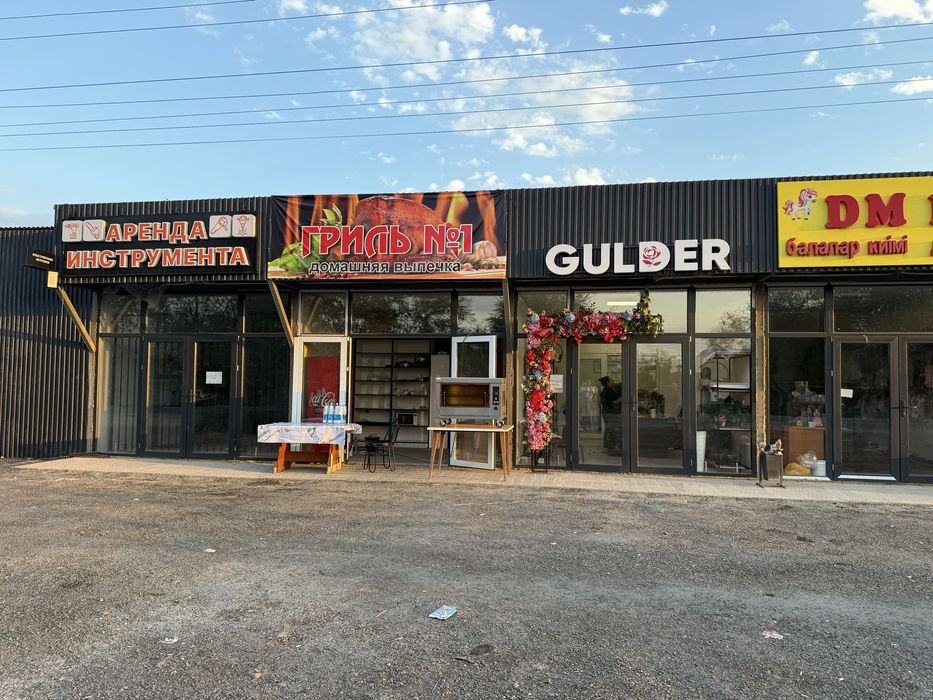 Помещение под бизнес