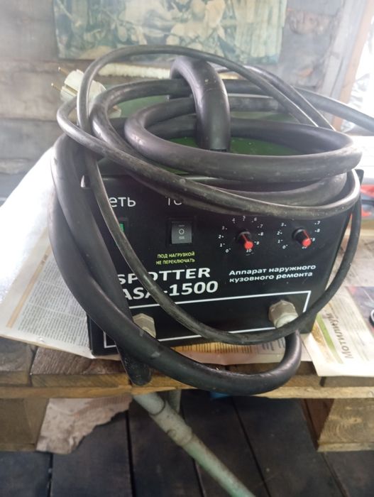 Споттер для кузовного ремонта