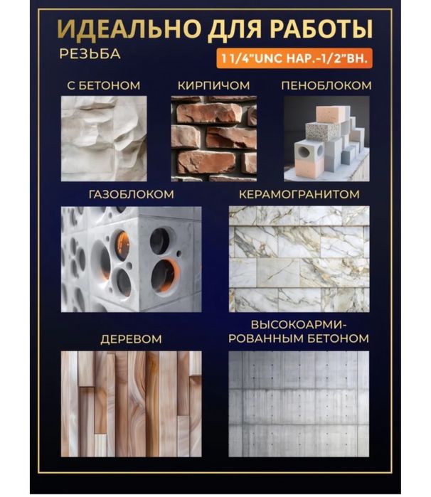 Дрель алмазного бурения