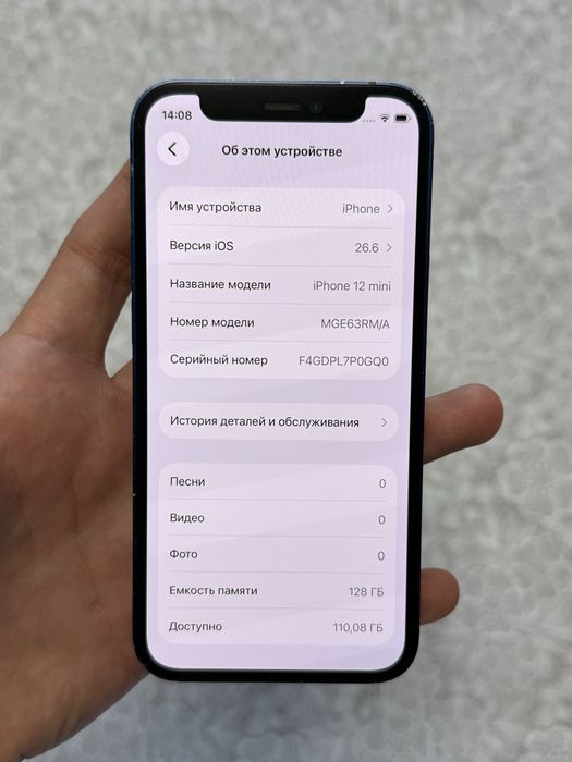 iPhone 12 mini 128gb