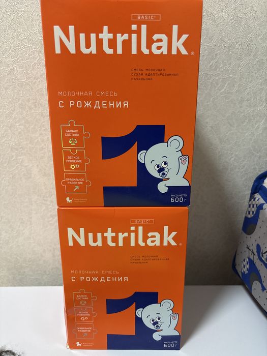 Продам смесь 600 грамм