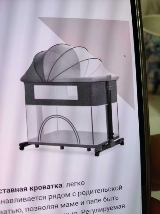 Кроватка-манеж в хорошем состоянии