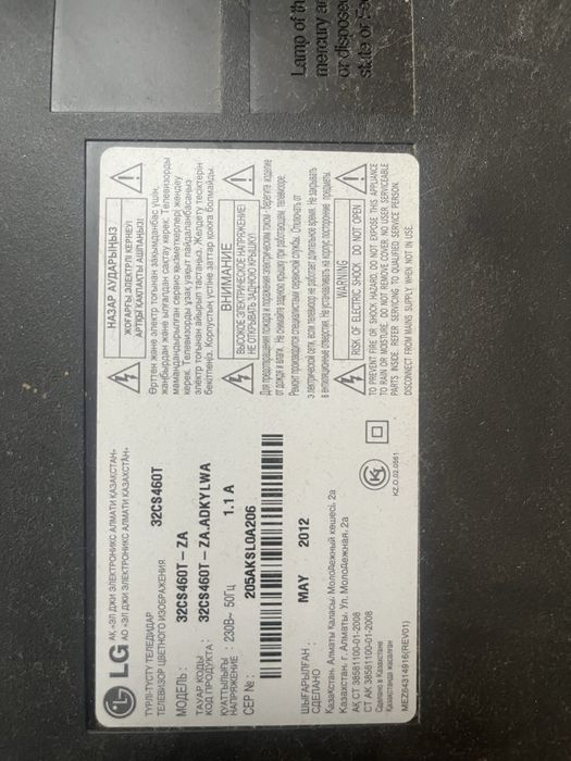 Продам телевизор