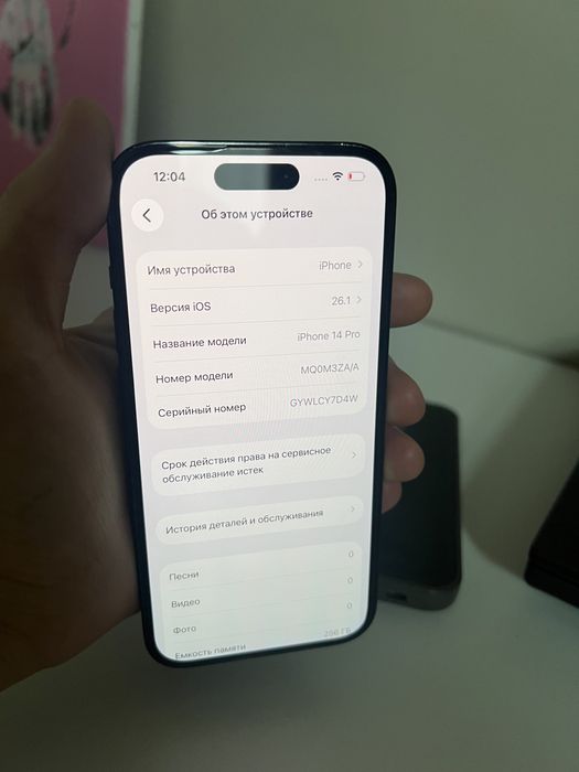 Iphone 14 pro 256gb 79%акб