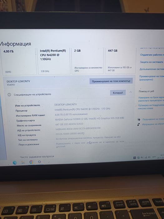 Продавам лаптоп асус