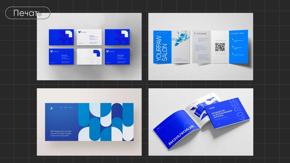 Grafik dizayner | Графический дизайнер