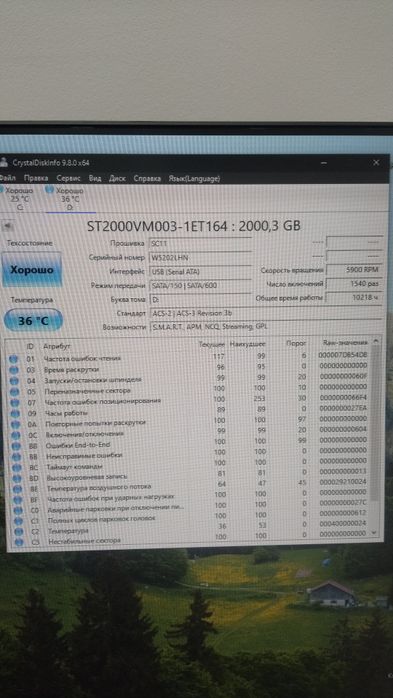 Продается hdd для ПК 3.5