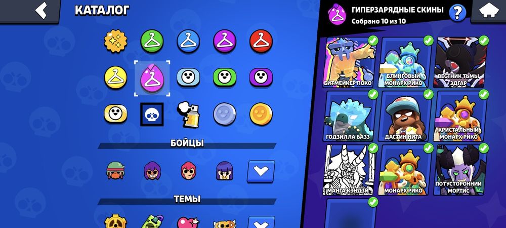 аккаунт бравл олд