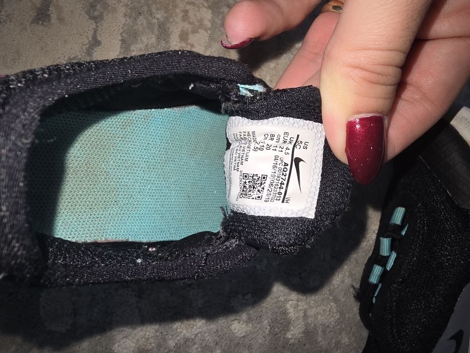 Детски маратонки