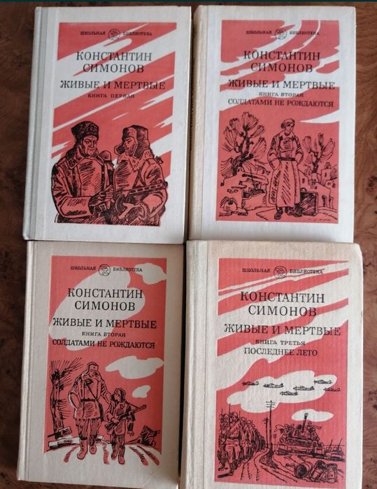 Книги для детей и взрослых