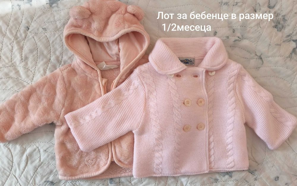Детски дрехи на лотове за момиче