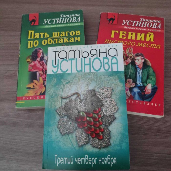 Книги А.Фадеева, А.Макаренко