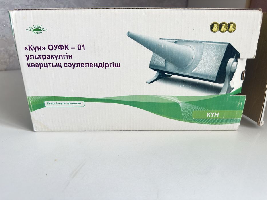 Продам КУФ ОУФК-01