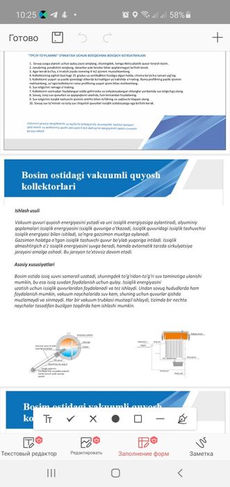 Солнечний воданагривател 300 л напорний, куёш сув иситгичлар, 200 литр