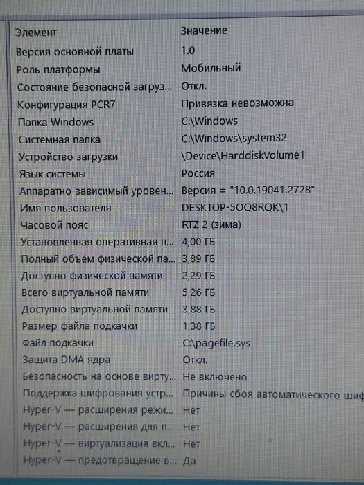 Ноутбук AsuS 15,6 дюйма