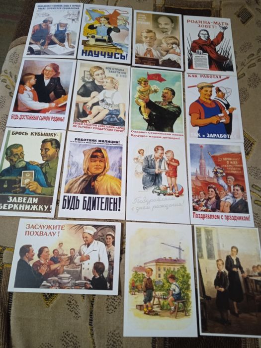 Продам открытки.