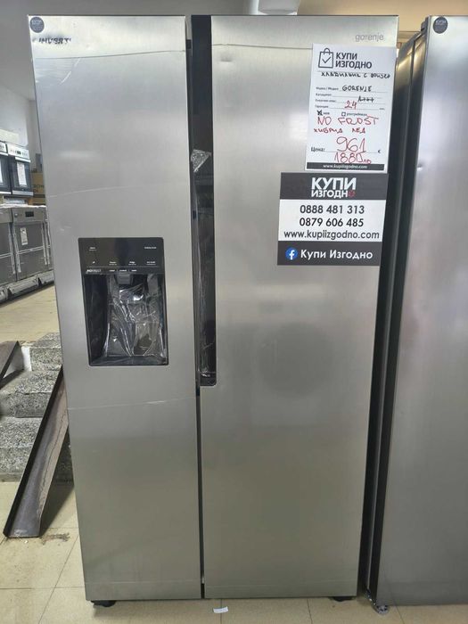 Side by side Gorenje No Frost хладилник с фризер