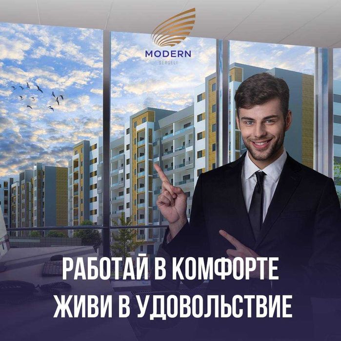 Serg'ali tumani, sergili tumani Modern Sergili kvartira