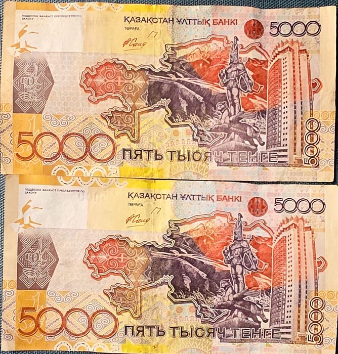 Продам  банкноты