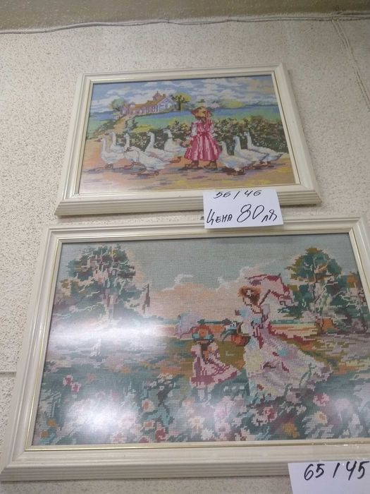 Гоблени с рамки-ръчно шити