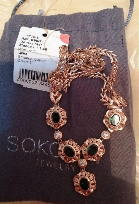 Кале сатыладыи585