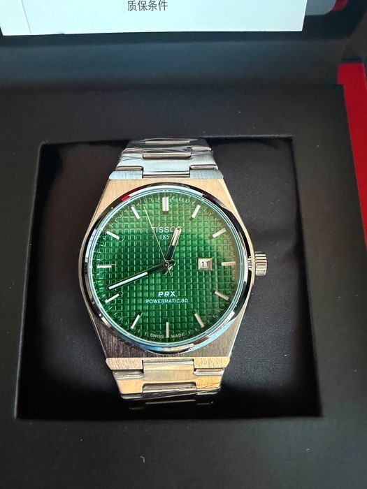 Tissot PRX Powermatic 80