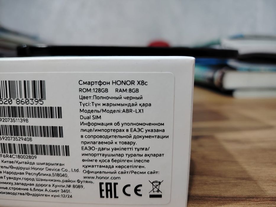 Продам Honor X8c