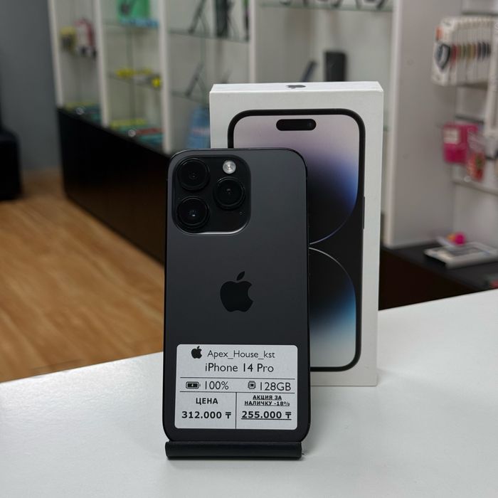 iPhone 14 Pro, 128гб
