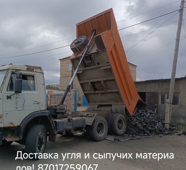 Грузоперевозки КамАЗ
