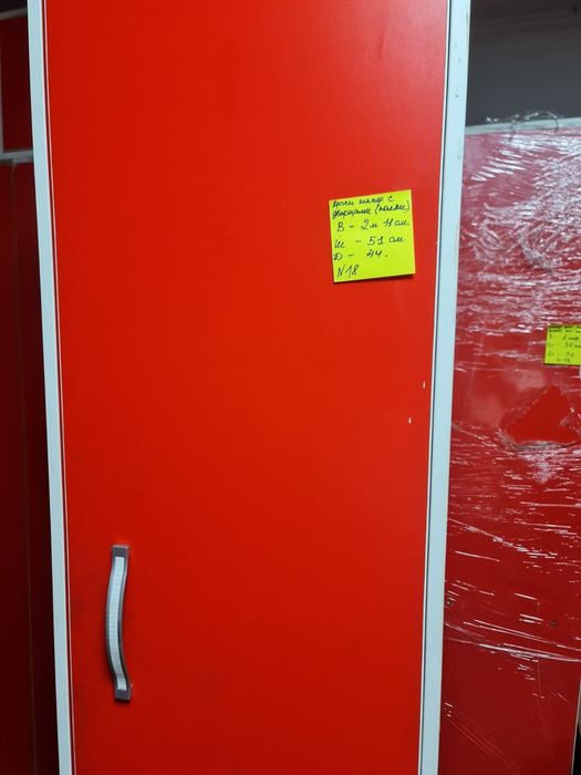 Мебель для дома и офиса