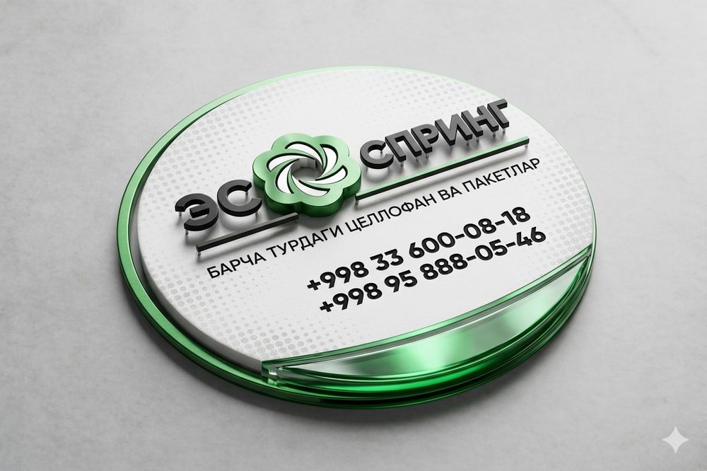 Salafan paketlar va qoplar | Ulgurji va chakana | Yetkazib berish bor