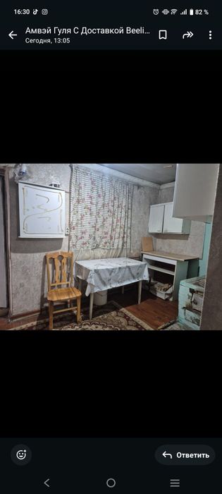 Сдам отдельный частный дом